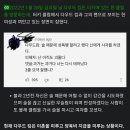 인천에 초대형 이슬람 사원 짓는 유튜버 정체 이미지