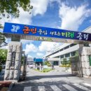 증천2리 여자 이미지