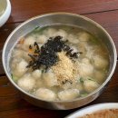 애견1번지 | 감자적1번지/ 강릉여행 아침/ 애견동반/ 내돈내산 솔직후기