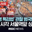 윤LIVE 네이버블로그
