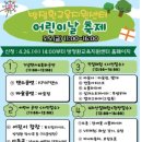 방정환교육지원센터 이미지