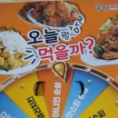 부어치킨오산원동점 네이버블로그