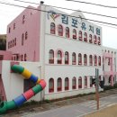 동양공인중개사사무소 이미지