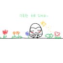 다복해 이미지