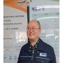 (주)미래유지 이미지