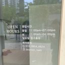 디어여주 이미지