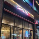 공차시흥배곧점 이미지