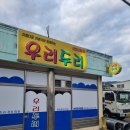 예당호프 이미지