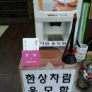 꿈다방