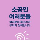 행복한협동조합 이미지