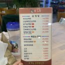 닭올닭찜닭 이미지