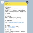 코드카페 이미지
