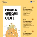 망포글빛도서관 이미지