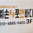 거제도 장평 디큐브 백화점 앞 오픈샵 남.여 관리사 구합니다 😃 이미지