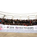 KGC라이프앤진 - 안양시 동안구 흥안대로 457-27 | KGC라이프앤진