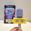 세븐일레븐 장화점 | 세븐일레븐 신상 아이스크림 불러바 재밌어서 사본 내돈내산 후기