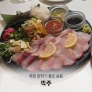 화정 | 데이트하기 좋은 화정술집 끽주 화정점 솔직후기