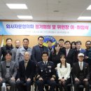 상록경찰서 이미지