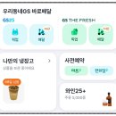 지에스25부평센터점 이미지