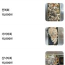 찌마기 연신내점 이미지