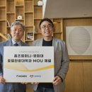 홈즈스테이 명동 이미지