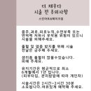 더채우다 이미지