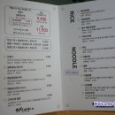 싼궈예니 이미지