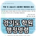 느낌표수학교습소 - 서구 화정로78번길 3 | 느낌표수학교습소