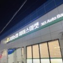고성농협파머스마켓 이미지