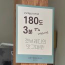 둔촌동역 | 성내동 빵집, 둔촌동역 빵집 겟브레디 방문 후기