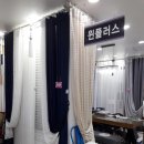 유진커튼;유진하우징;아르페지오