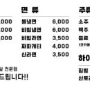 간택고기 - 김해시 율하1로81번길 14 | 간택고기