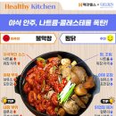 야식이 이미지
