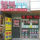 공항공인중개사사무소 이미지