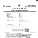 진영 행정사 사무소 이미지
