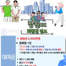 창원 CC 이미지