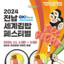 한식과김밥사랑