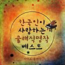 우리 아이 첫 책 친구 이미지