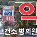 동네약국 이미지