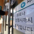 안정보건진료소 이미지