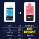 [대구 남구전자담배] 베이핑라이프 포포박스 플러스 가성비 좋은 교체형 일회용 전자담배 신제품 출시