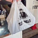 싸움의고수양덕 이미지
