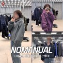 퍼플그레이 (Purple Gray) | 노매뉴얼 NOMANUAL 홍대 매장 바람막이 후드집업 피팅 후기