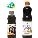 신송야채