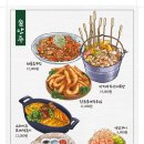 솥내음마곡점 네이버블로그