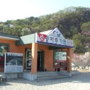 등마루민박 이미지