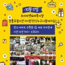 이마트 수원점 이미지