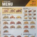 치킨마루영통동보신명점 이미지