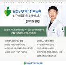 마포모커리한의원 이미지