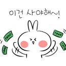 짭쪼롬한오후대전 이미지